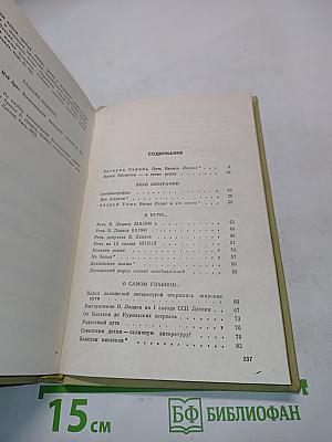 О самом главном