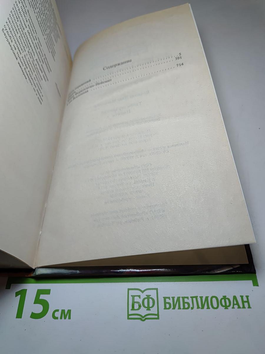 Танец отражений. Память