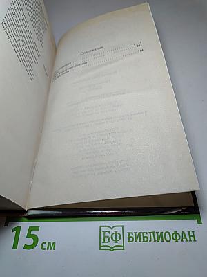 Танец отражений. Память