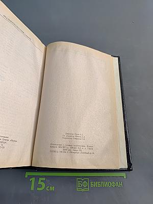 Учебник итальянского языка