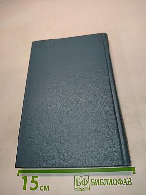 Справочник хирургических операций