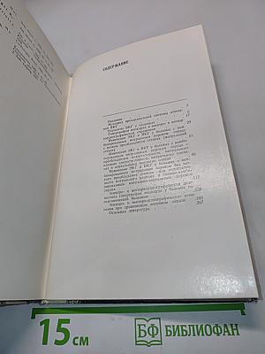 Изменения электро- и векторкардиограммы при гипертрофии миокарда