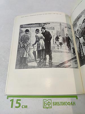 Виктор Коновалов