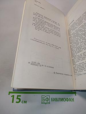 Справочник хирургических операций