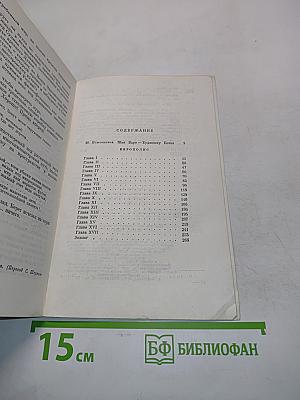 Европолис