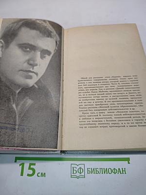 На полпути к Луне
