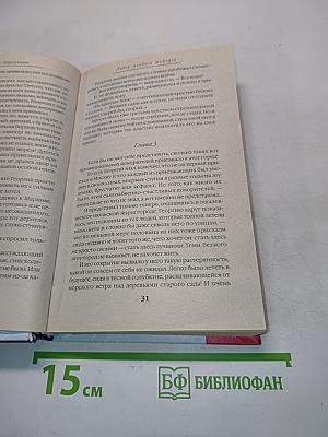 Ловец мелкого жемчуга