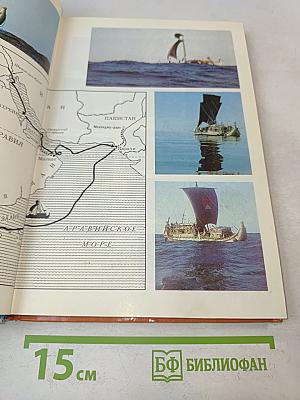В океане «Тигрис»
