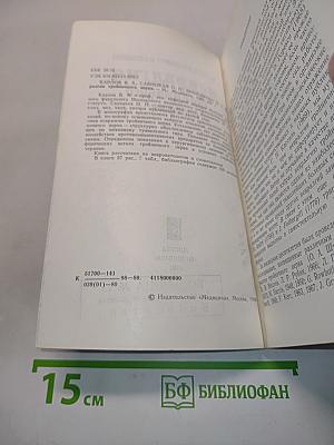 Невралгия тройничного нерва