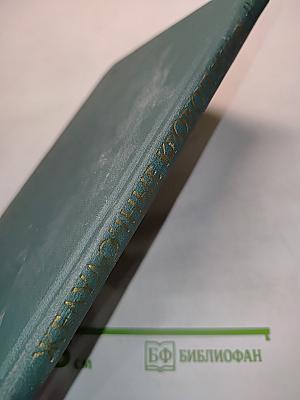 Желудочные кровотечения и их хирургическое лечение