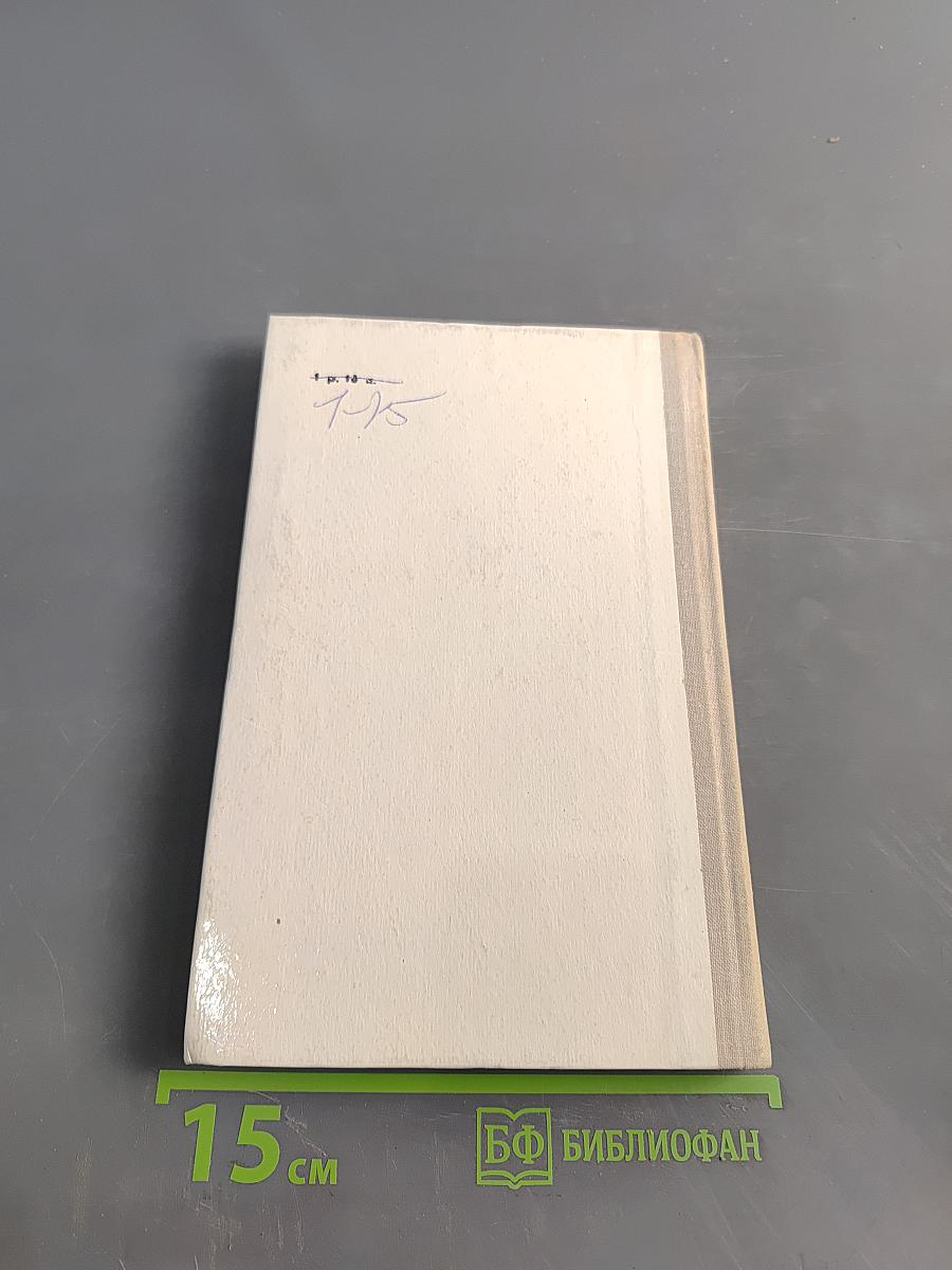 Справочник по реаниматологии