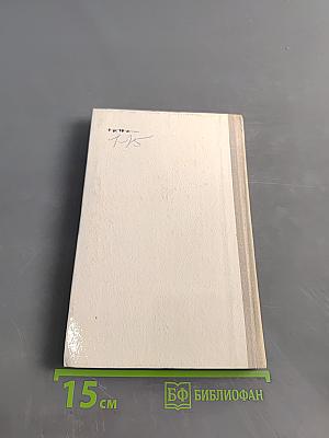 Справочник по реаниматологии