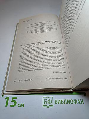 ЕГЭ в помощь школьнику. Универсальный справочник школьника и компакт-диск. 5-11 класс
