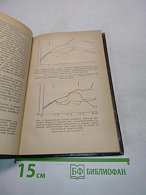 Прозерин, эзерин, дибазол и их применение в нейропатологии