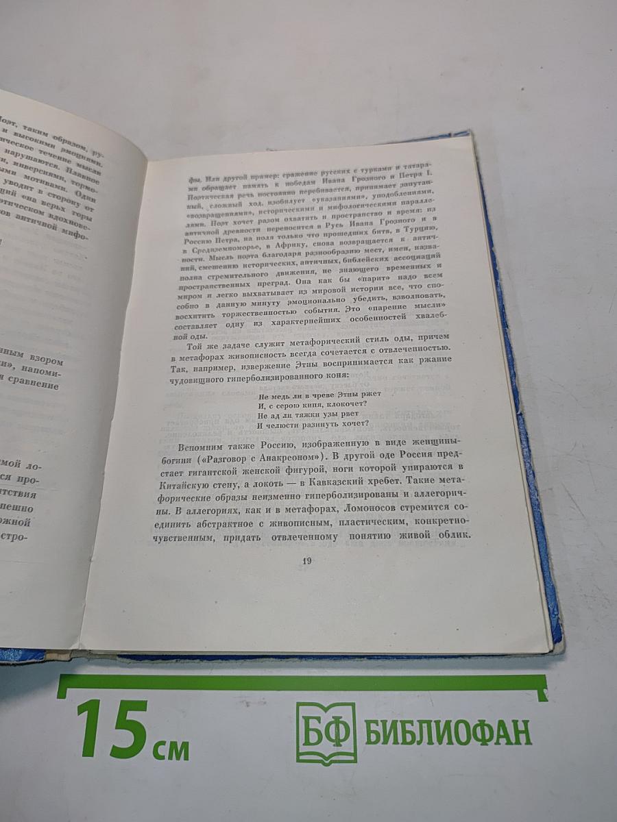 Избранное