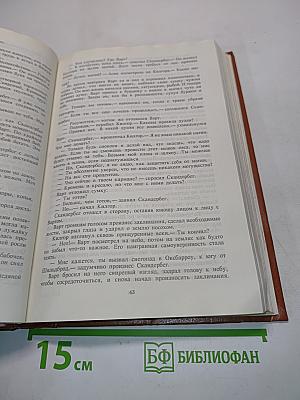 Меч и Сумка