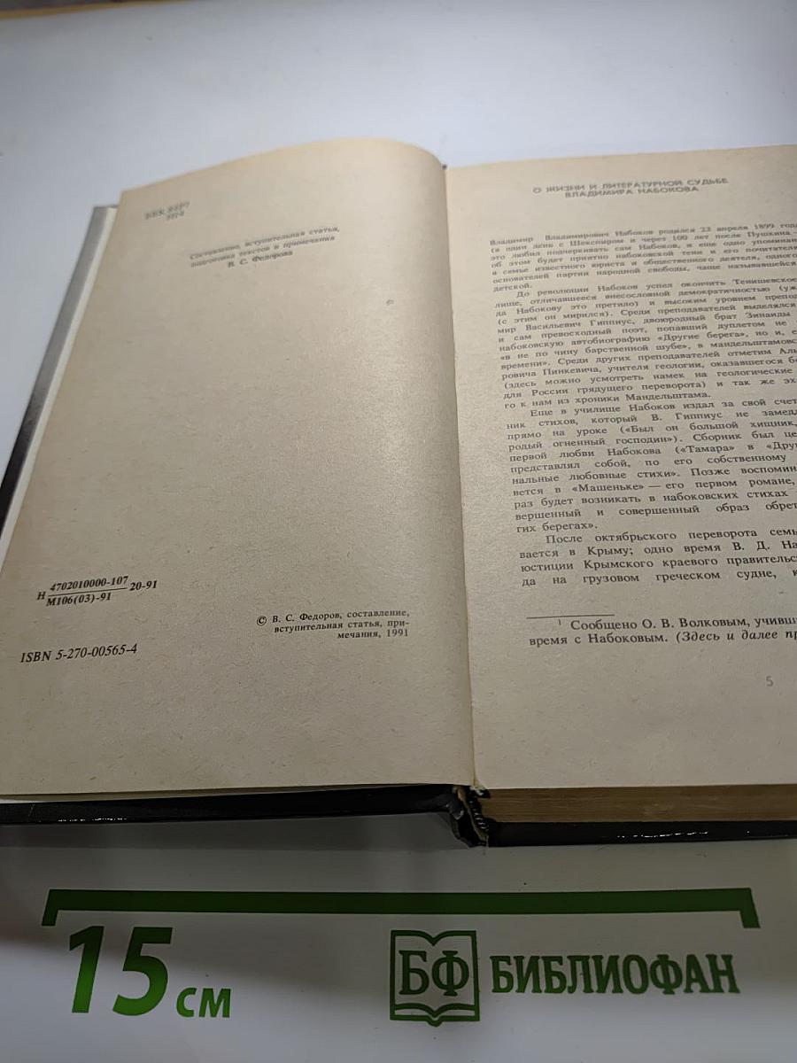 Стихотворения и поэмы