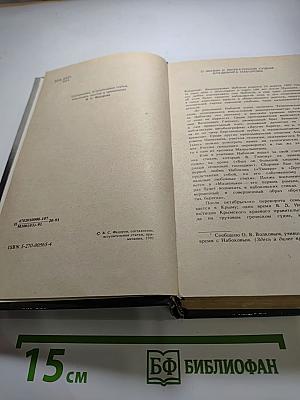 Стихотворения и поэмы