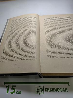 Стихотворения и поэмы