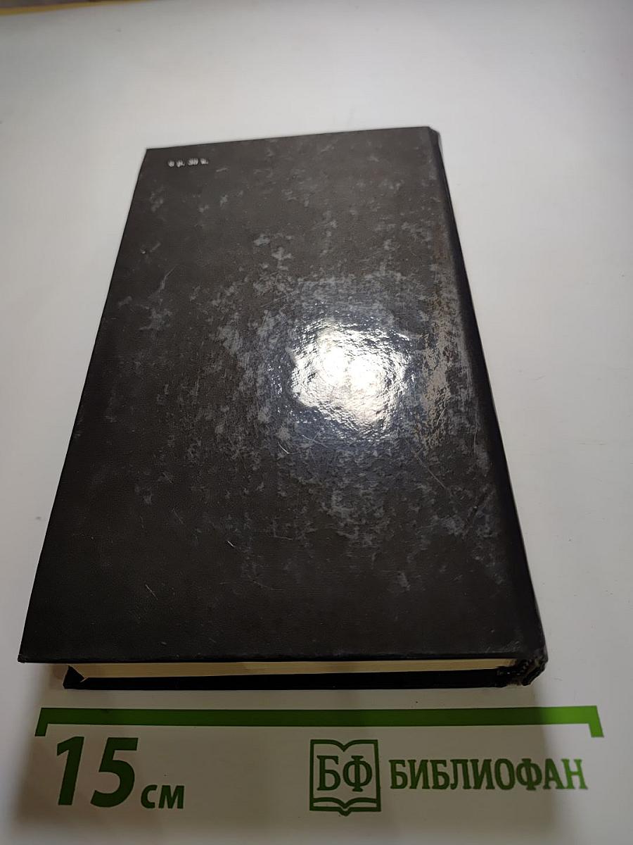 Стихотворения и поэмы