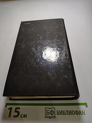 Стихотворения и поэмы