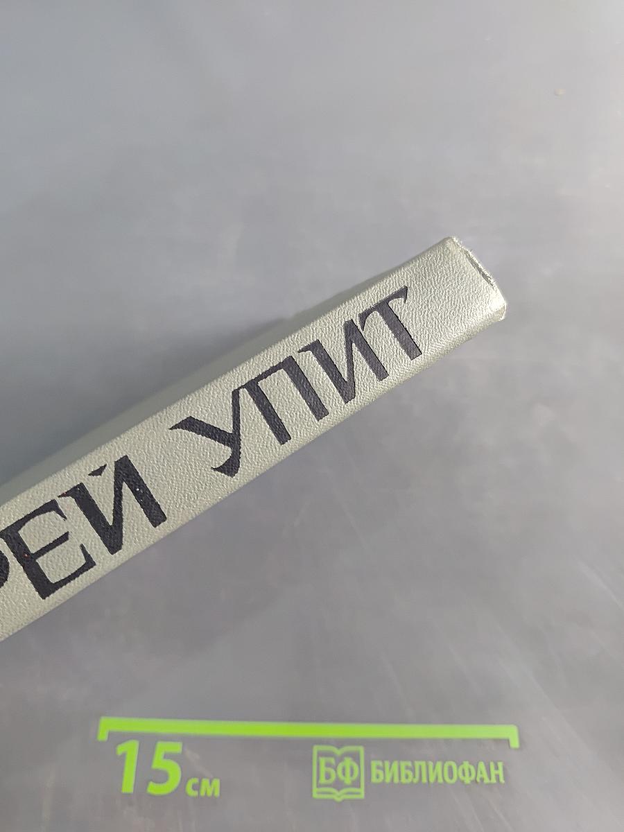 Северный ветер