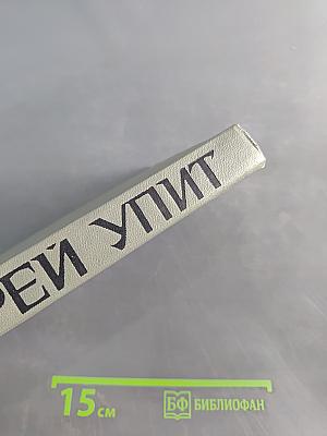 Северный ветер