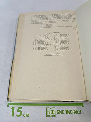 Краткий словарь литературоведческих терминов