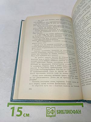 Стартует мужество