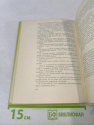 Это стоит запомнить