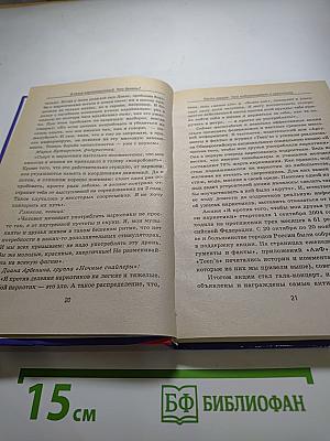 В семье наркозависимый. Что делать?