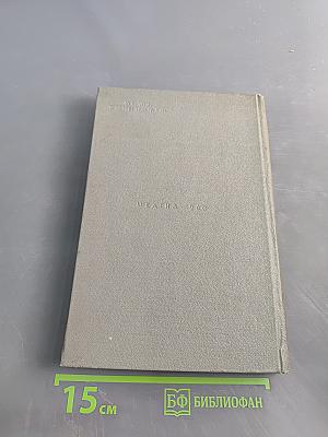Гастроскопия