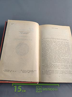 Народные русские сказки