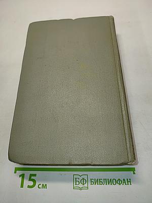 Собрание сочинений. Том двенадцатый. Письма 1898-1904