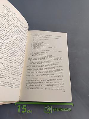 Ленинградский дневник