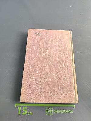 Ленинградский дневник