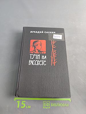 Тучи на рассвете