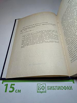 Дистанционные диагностические кардиологические центры