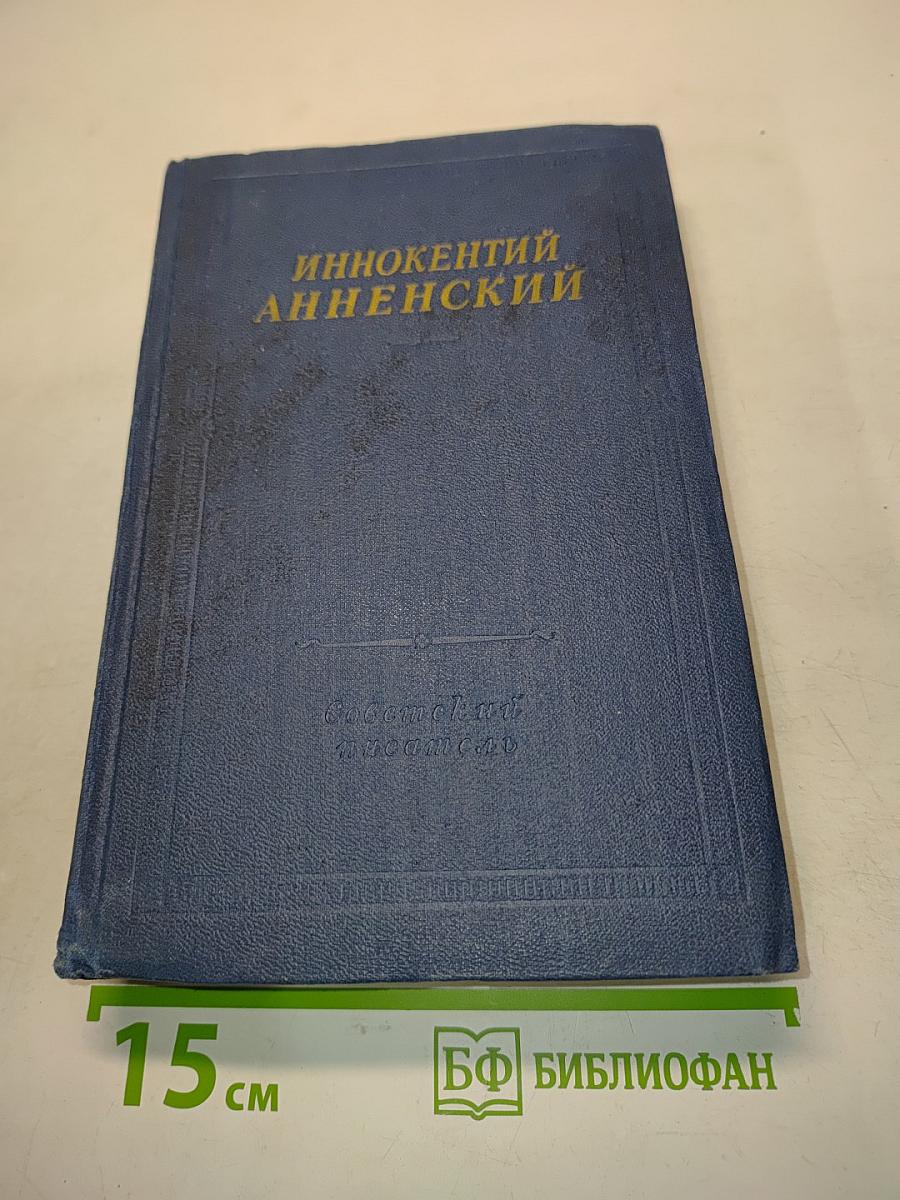 Стихотворения