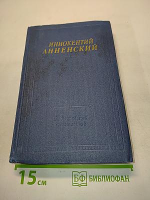 Стихотворения