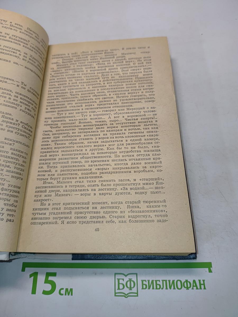 Избранные произведения
