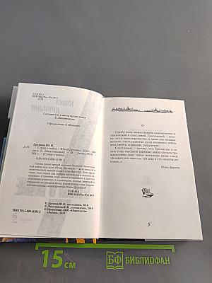 Стихи о войне