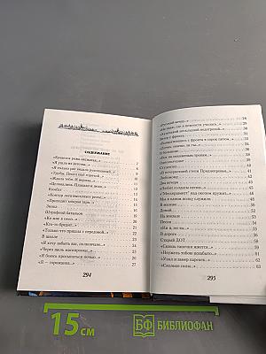 Стихи о войне