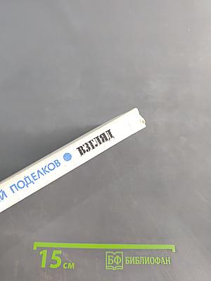 Взгляд