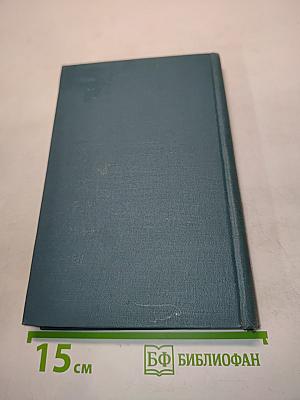Актиномикоз легких