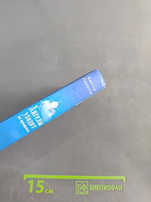 Ангелы уходят не прощаясь