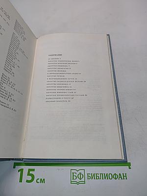 Справочник хирургических операций