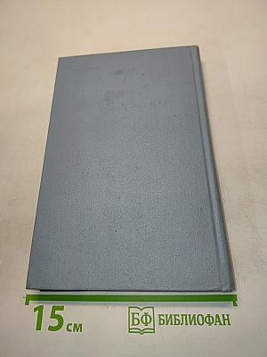 Справочник хирургических операций