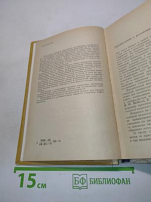 Дыхательная недостаточность