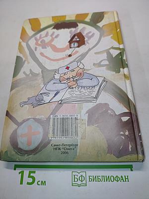Три главных года. Книга для родителей